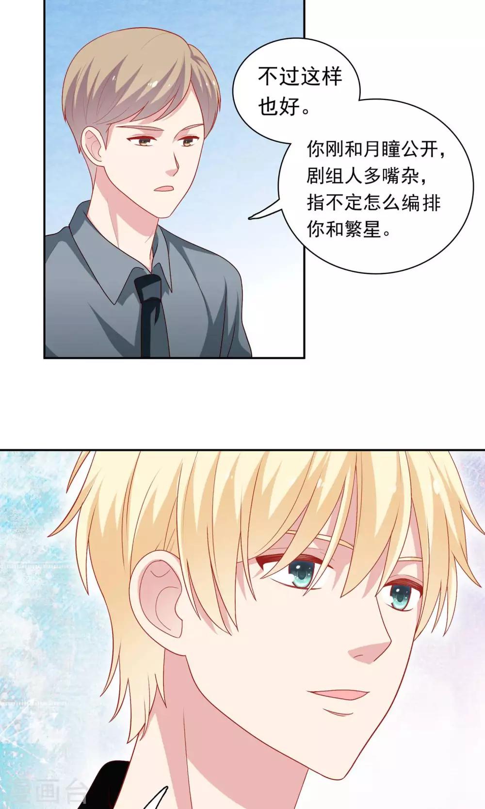 第21话 英雄救美-第22话