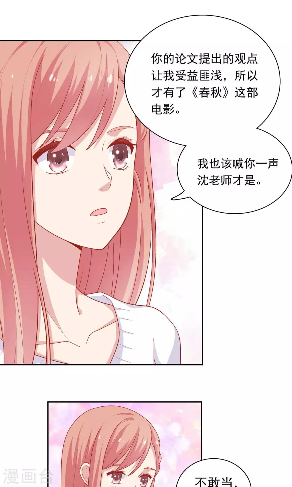 第21话 英雄救美-第22话