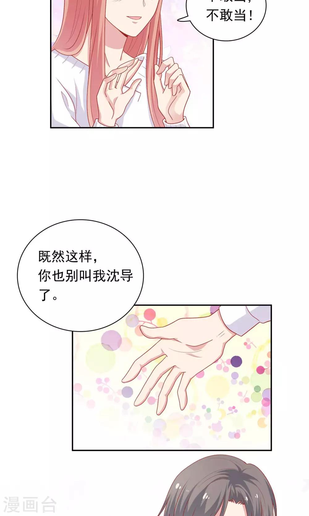 第21话 英雄救美-第22话