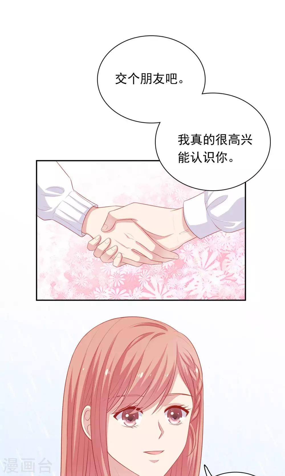 第21话 英雄救美-第22话