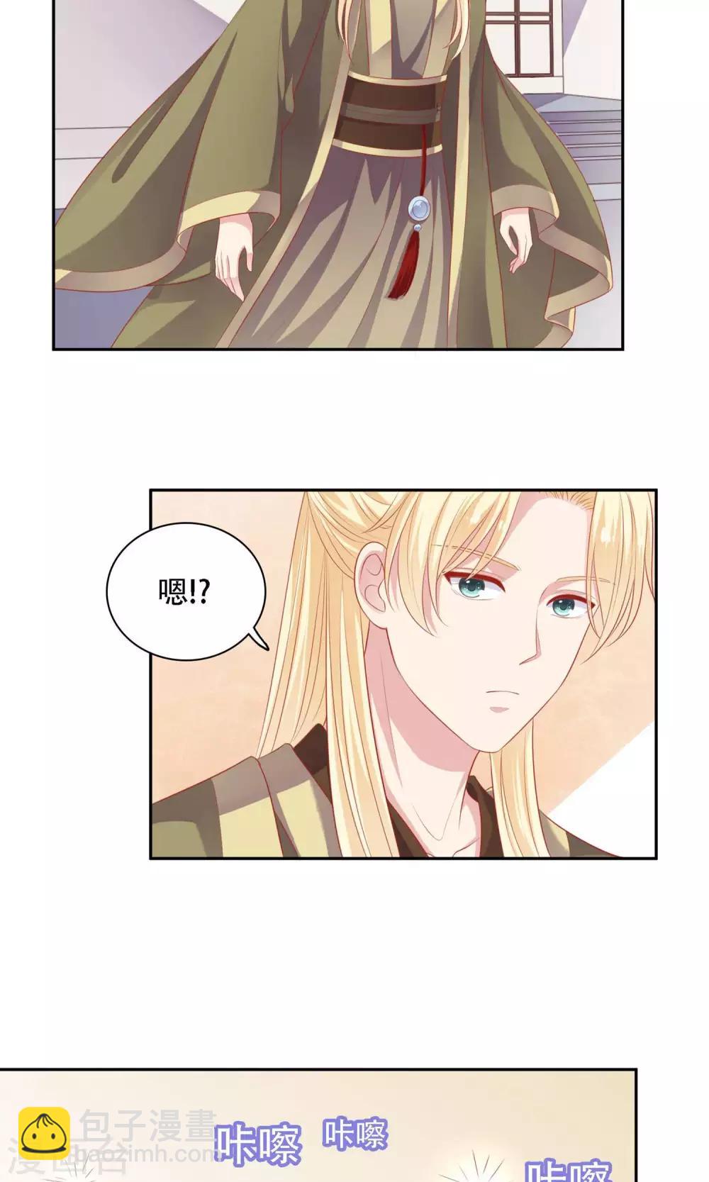 第21话 英雄救美-第22话