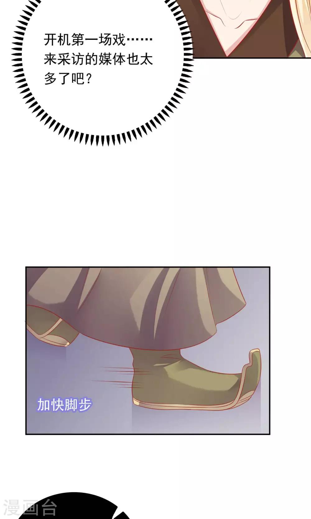 第21话 英雄救美-第22话