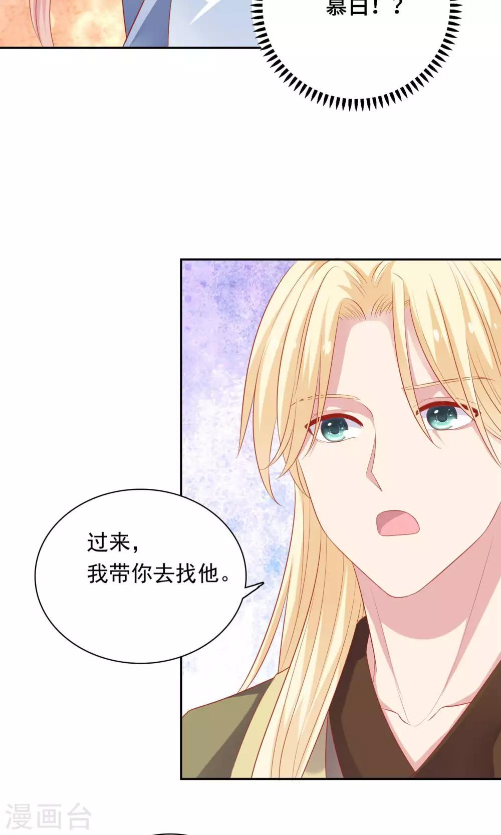第21话 英雄救美-第22话