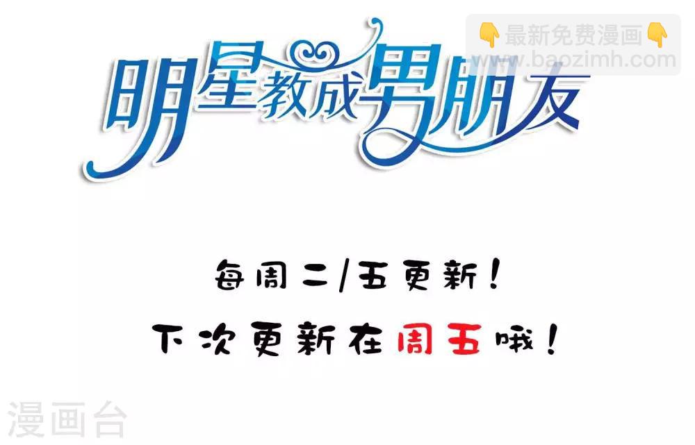 第21话 英雄救美-第22话