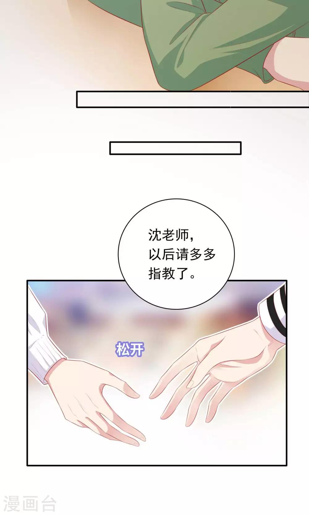 第21话 英雄救美-第22话