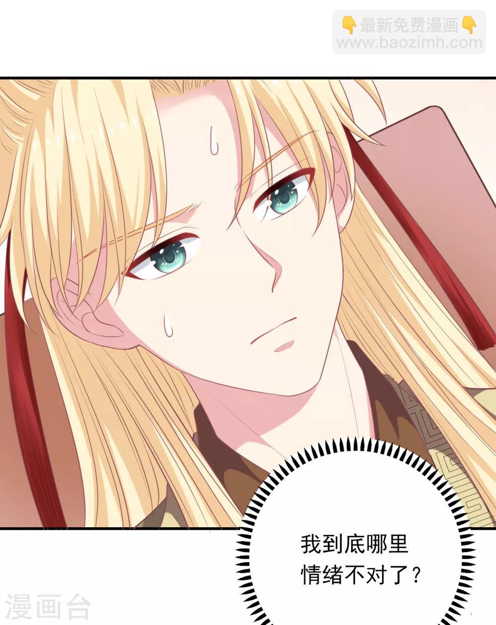 第23话 暗潮涌动(1/2)-第24话