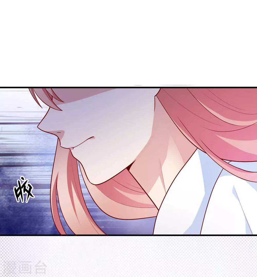 第27话 不就是为了上位吗！-第28话
