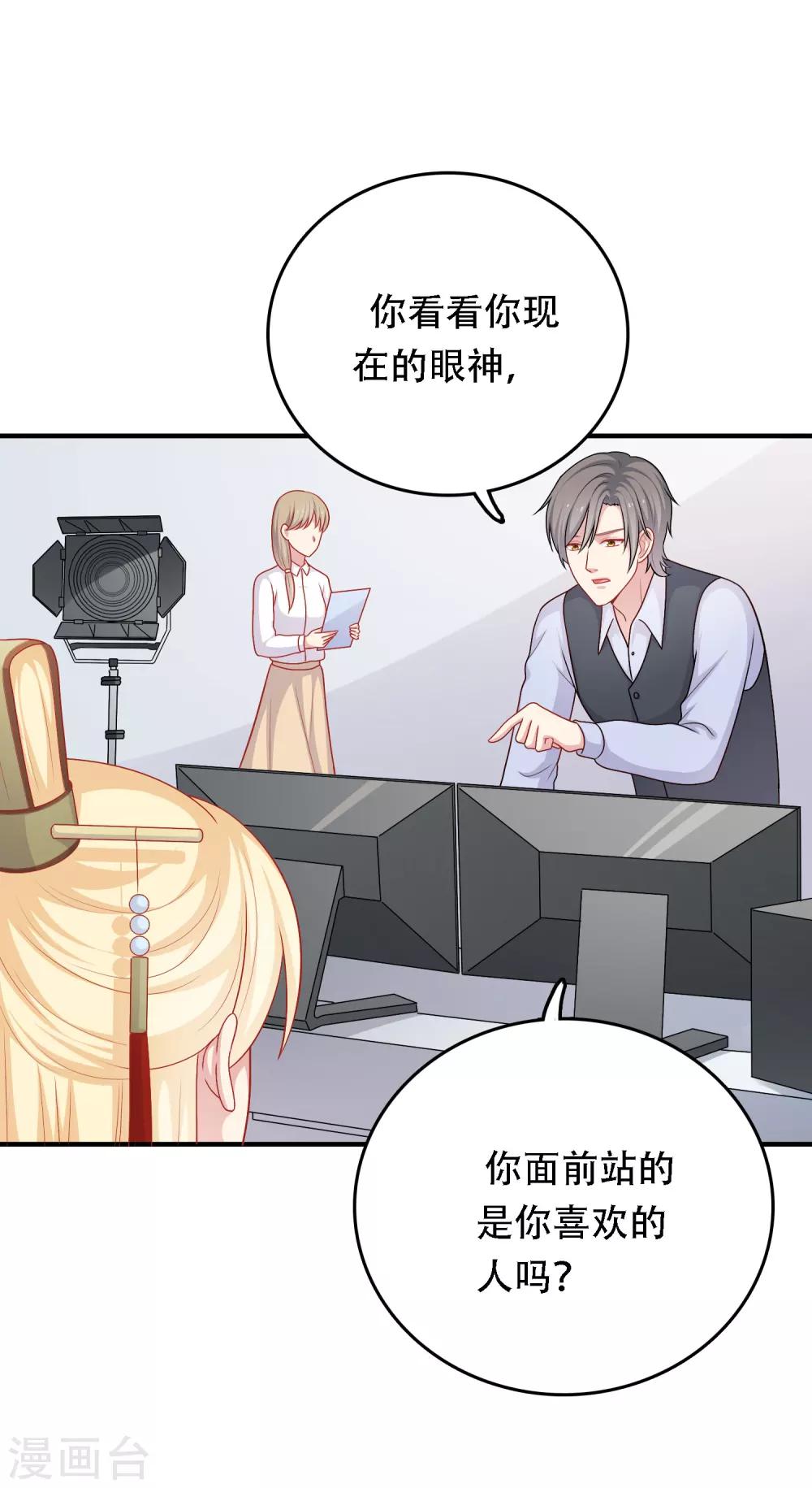 第29话 到底谁对谁错-第30话