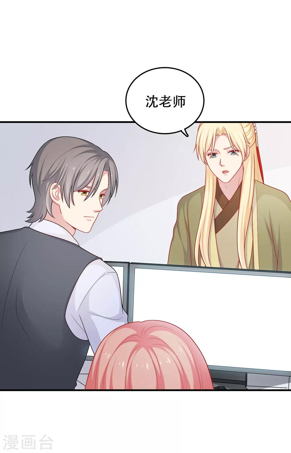 第29话 到底谁对谁错-第30话