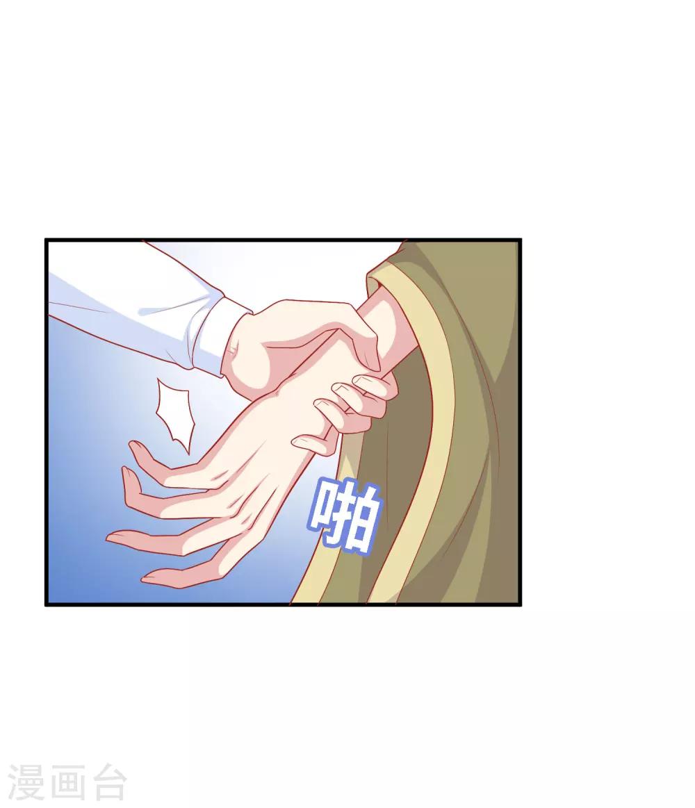 第29话 到底谁对谁错-第30话