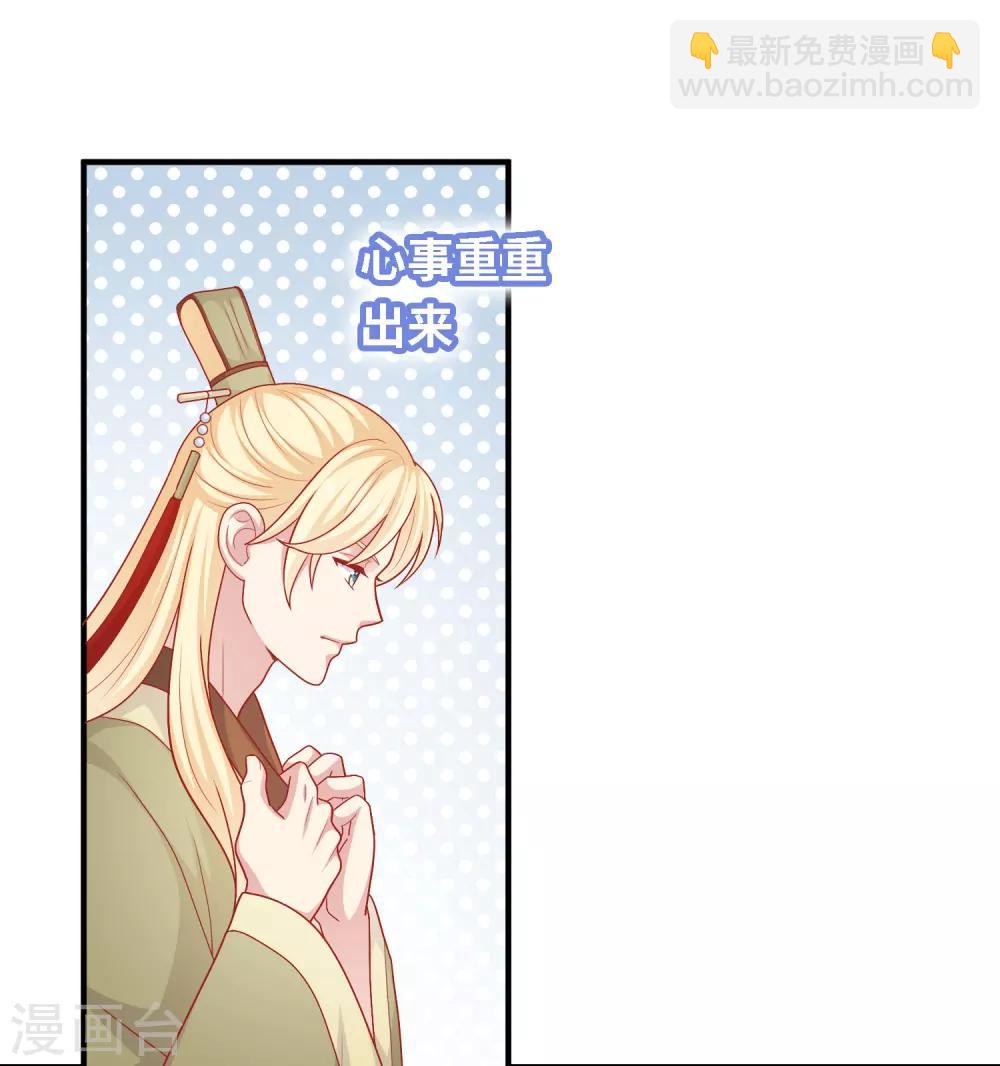 第29话 到底谁对谁错-第30话