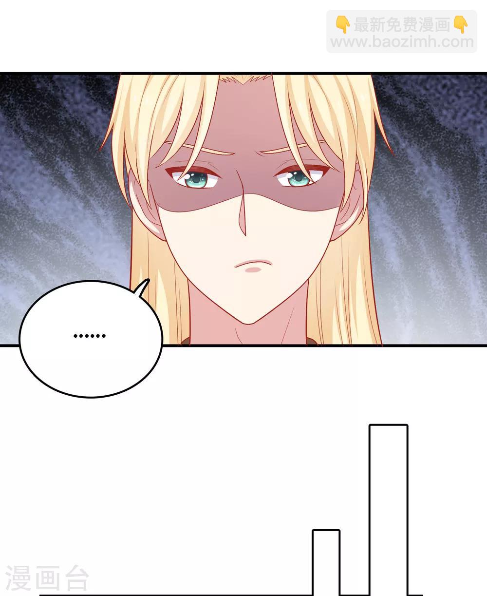 第29话 到底谁对谁错-第30话