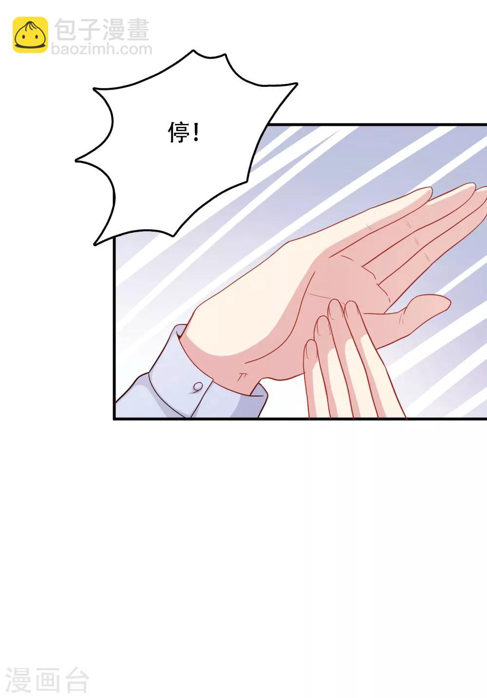 第29话 到底谁对谁错-第30话