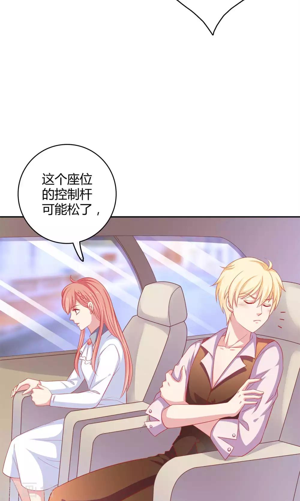 第3话 你是不是瞧不起我-第4话