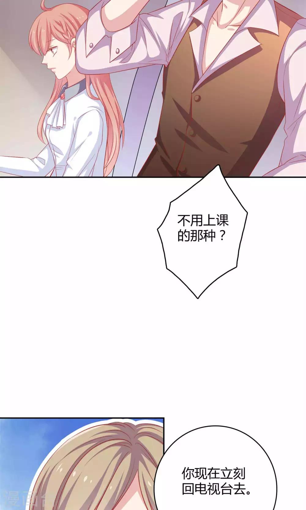 第3话 你是不是瞧不起我-第4话