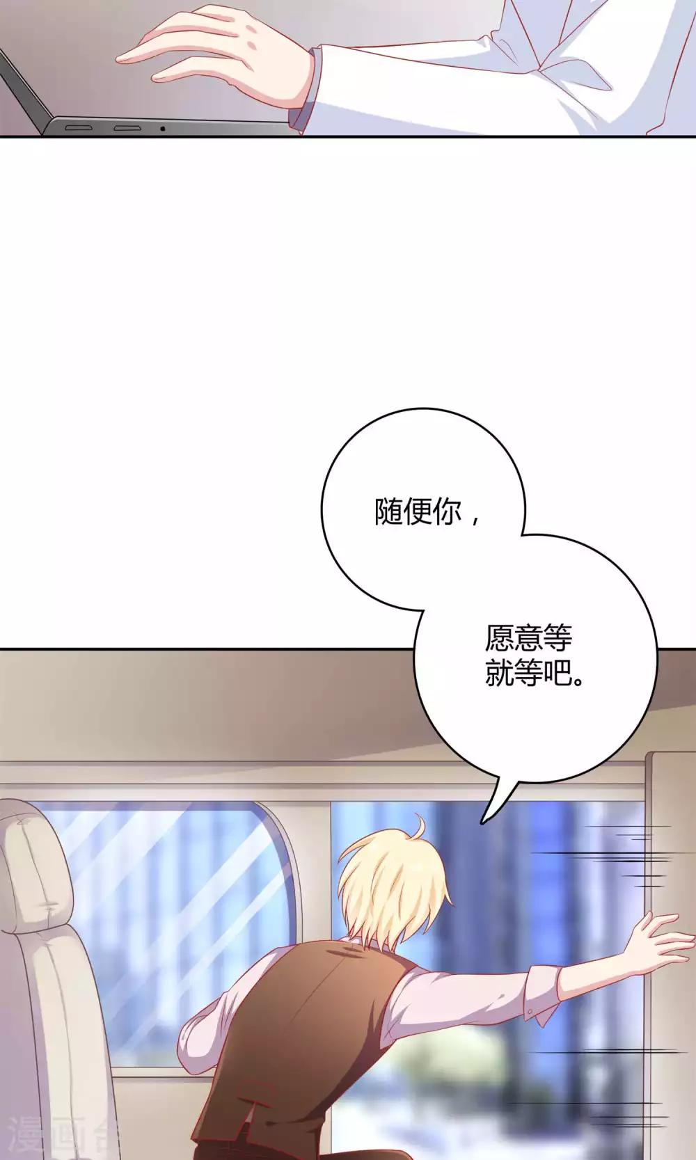 第3话 你是不是瞧不起我-第4话