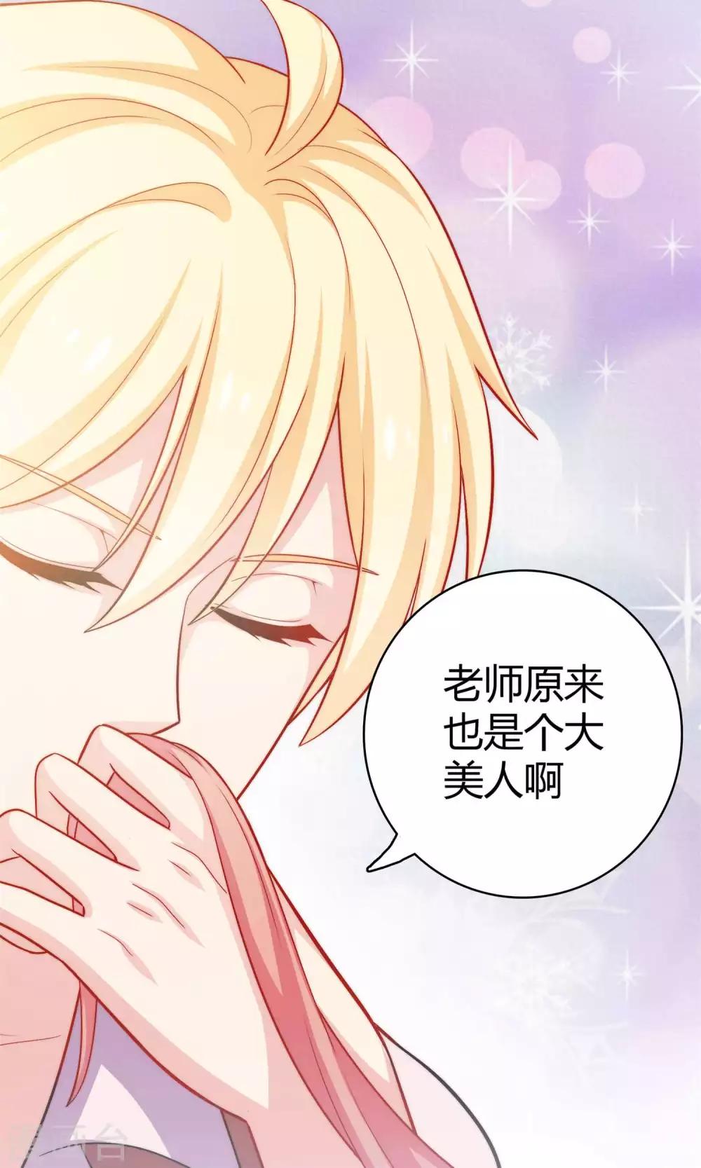 第3话 你是不是瞧不起我-第4话