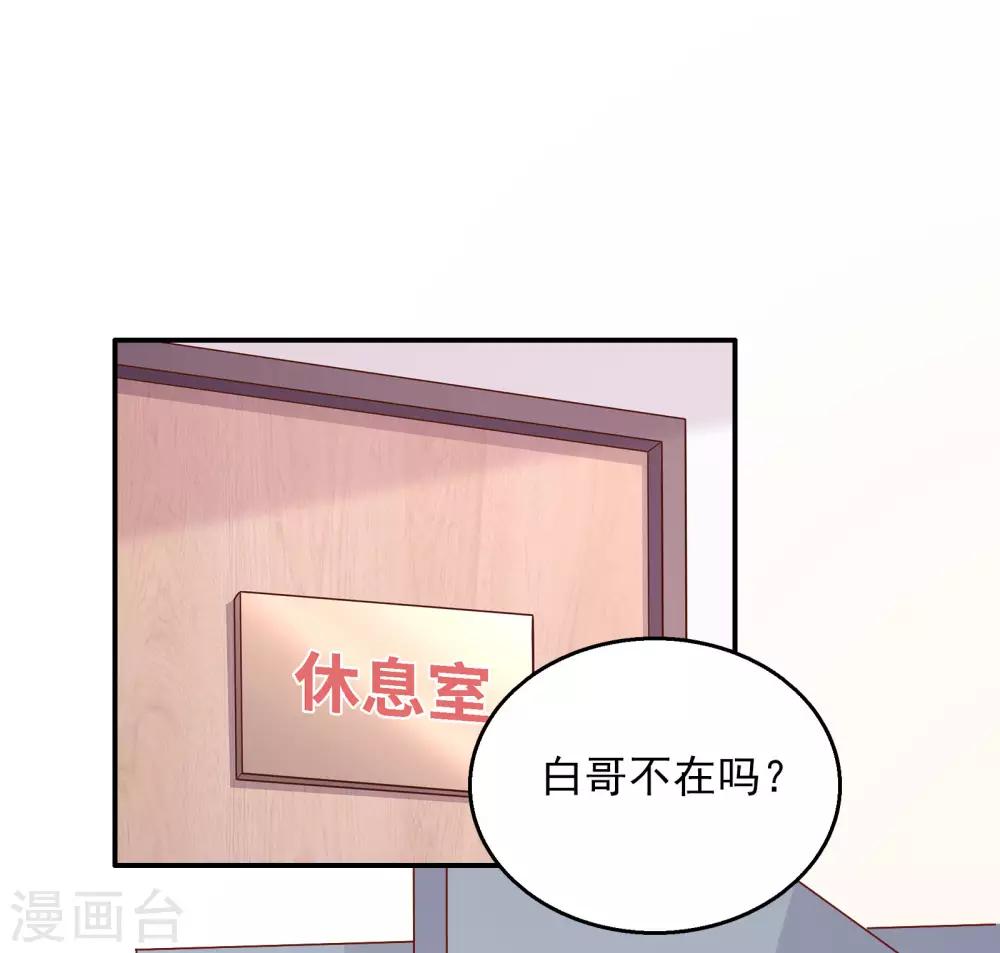 第31话 公平竞争！-第32话