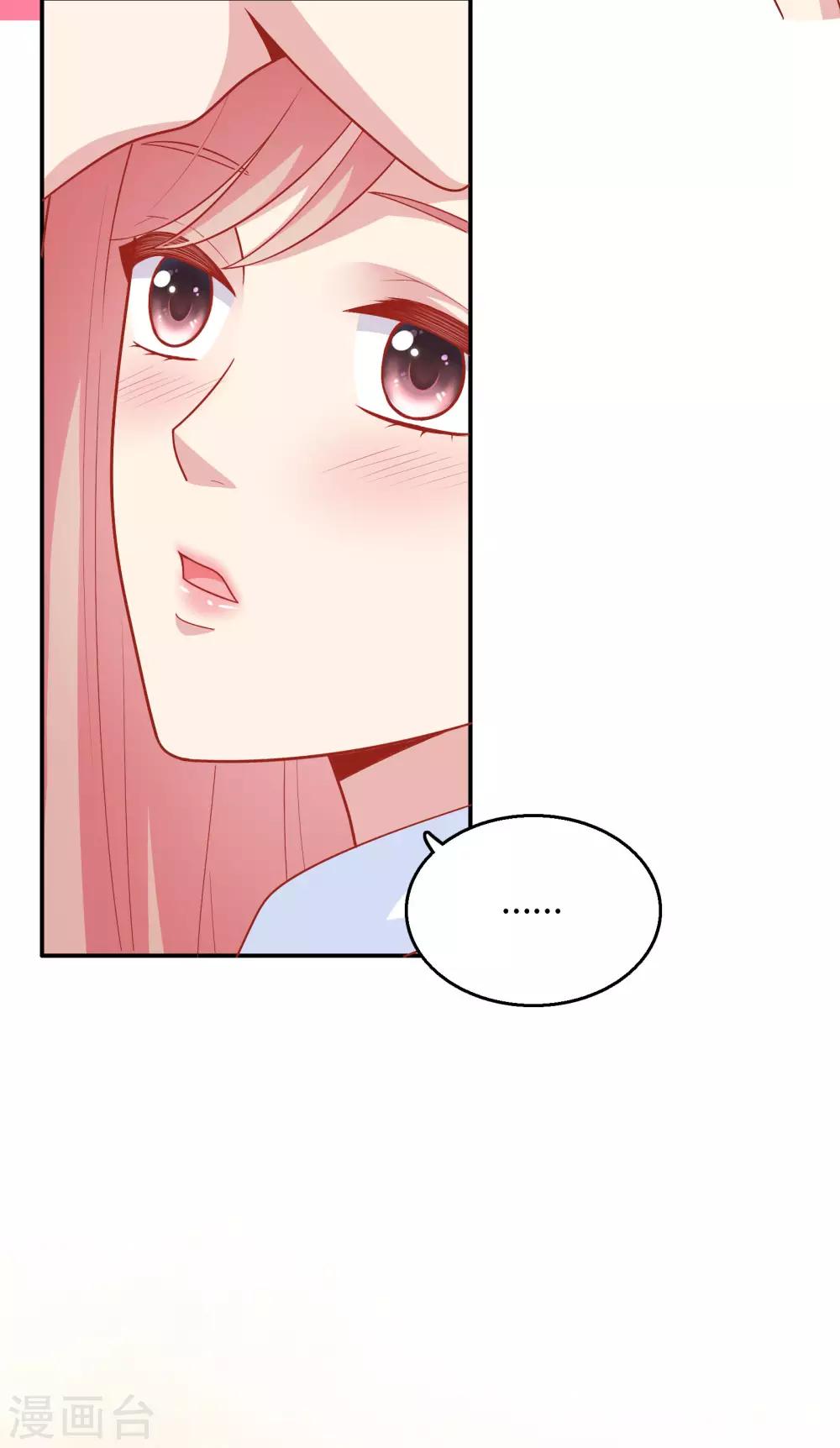 第31话 公平竞争！-第32话