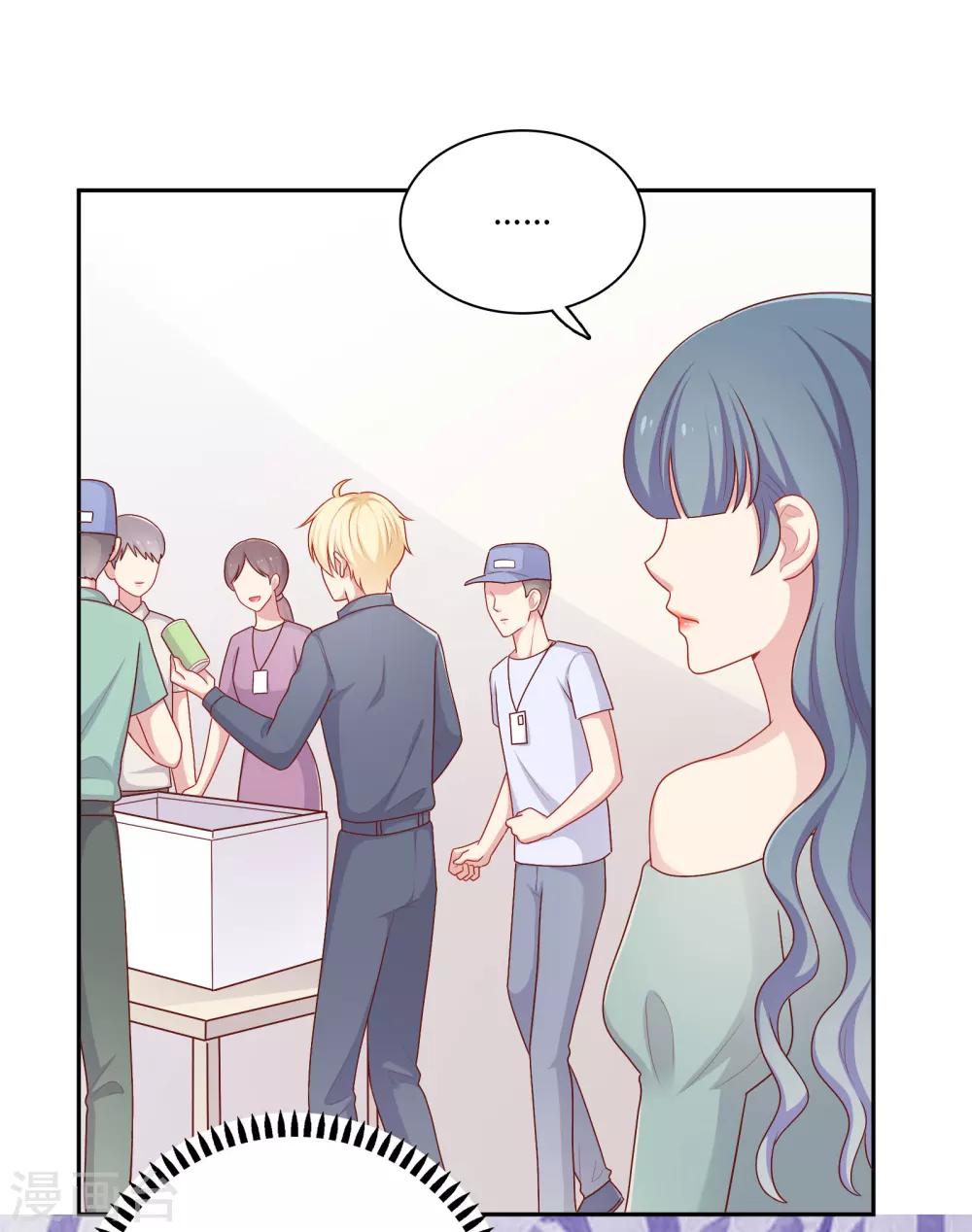 第33话 吃醋了-第34话
