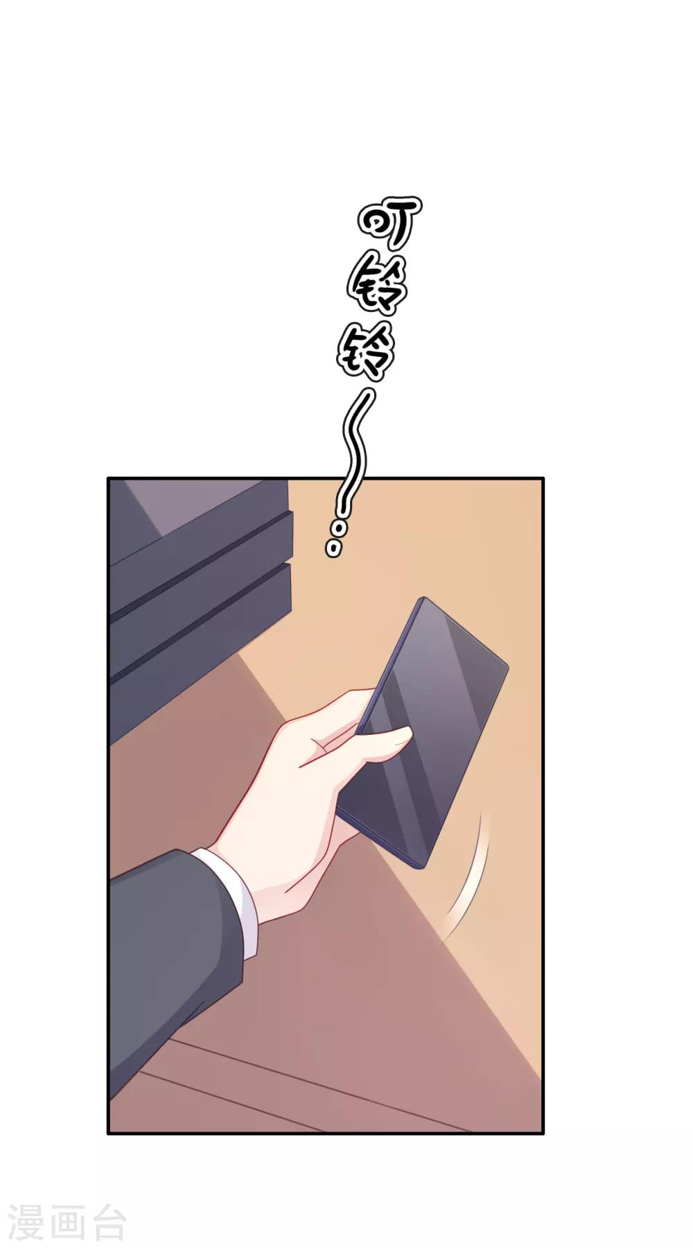 第35话 秦如思-第36话