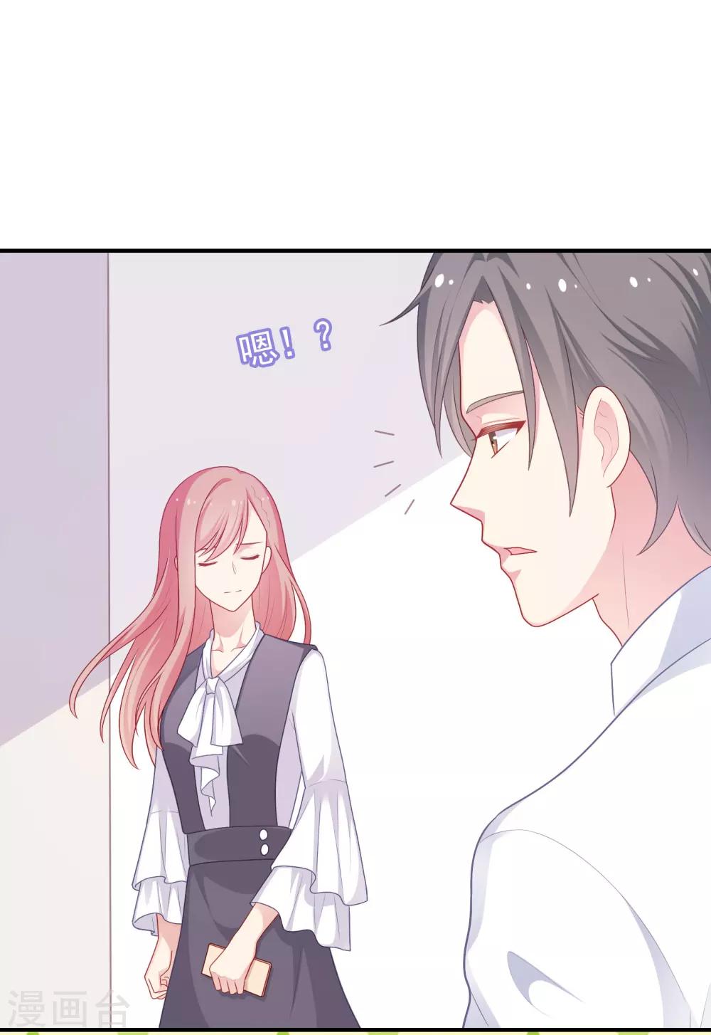 第35话 秦如思-第36话