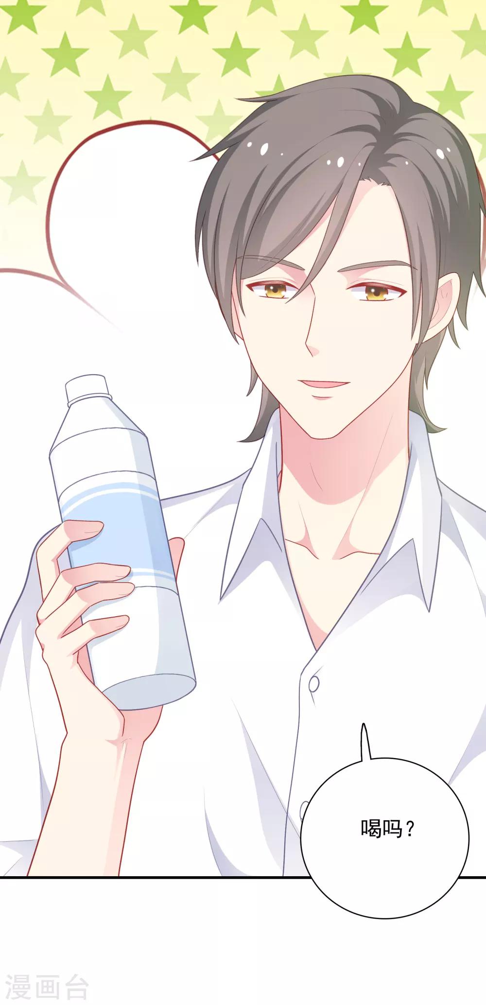 第35话 秦如思-第36话