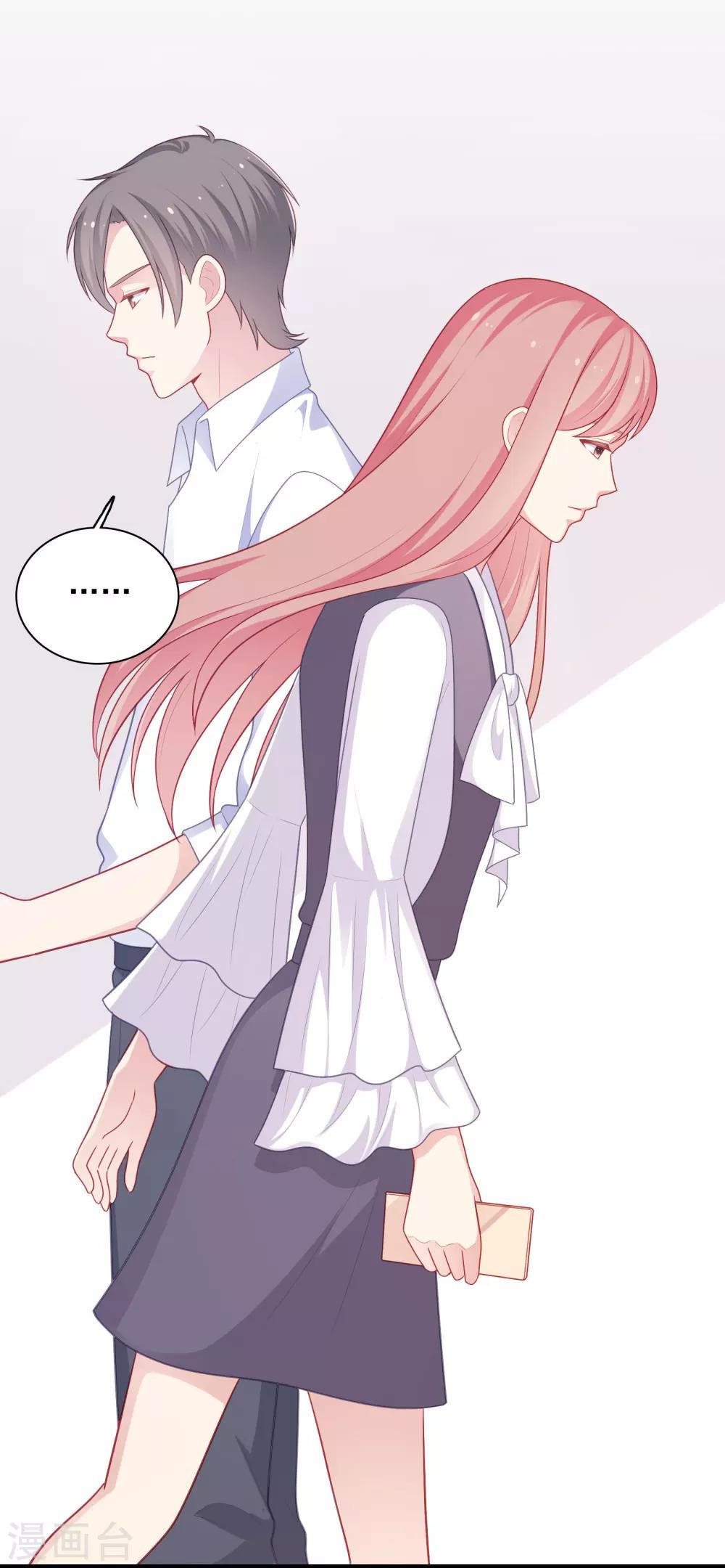 第35话 秦如思-第36话