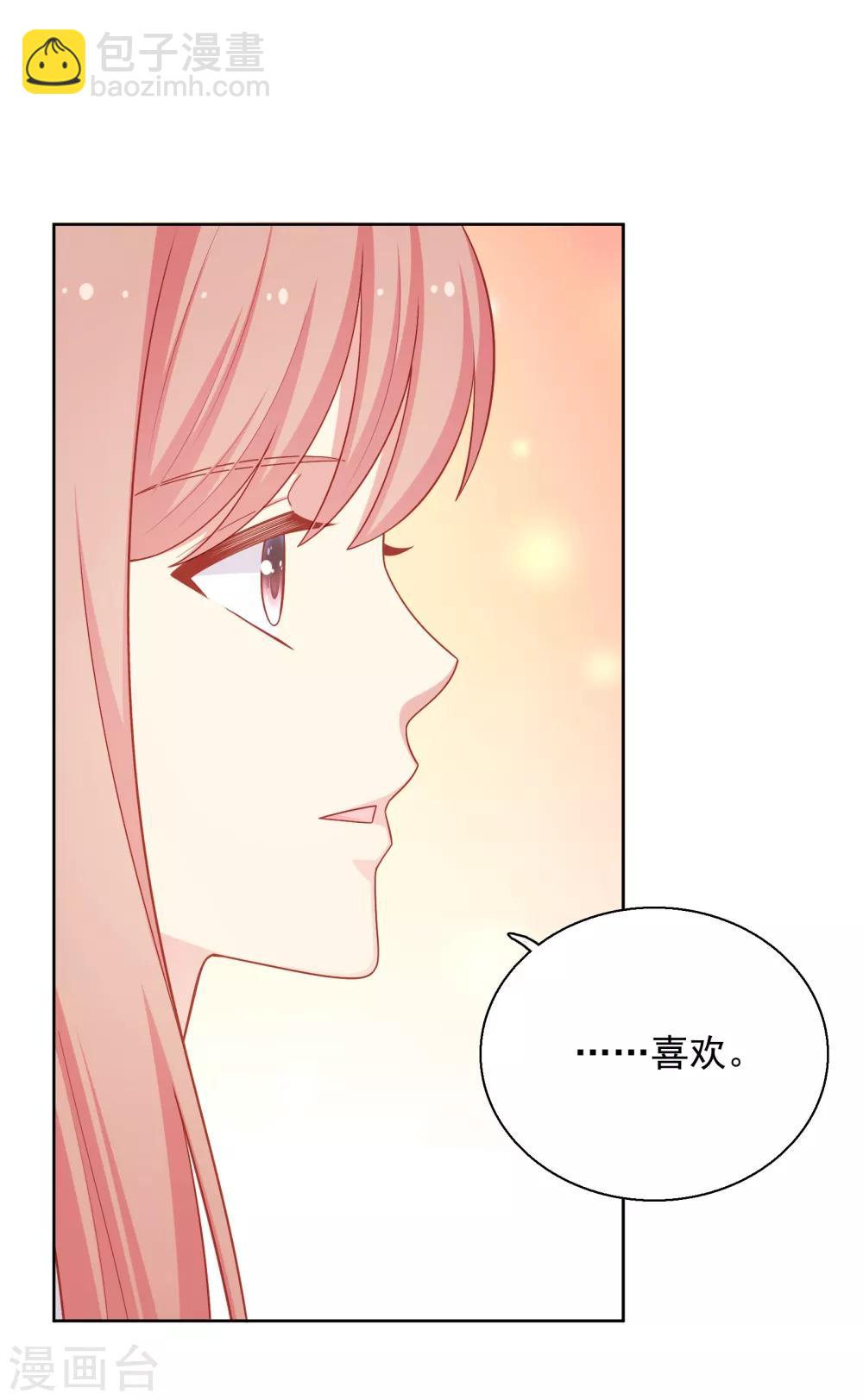 第37话 你喜欢我吗？-第38话