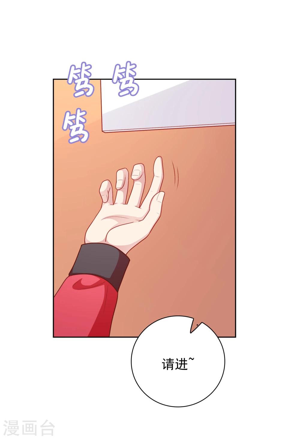 第39话 我也喜欢你-第40话