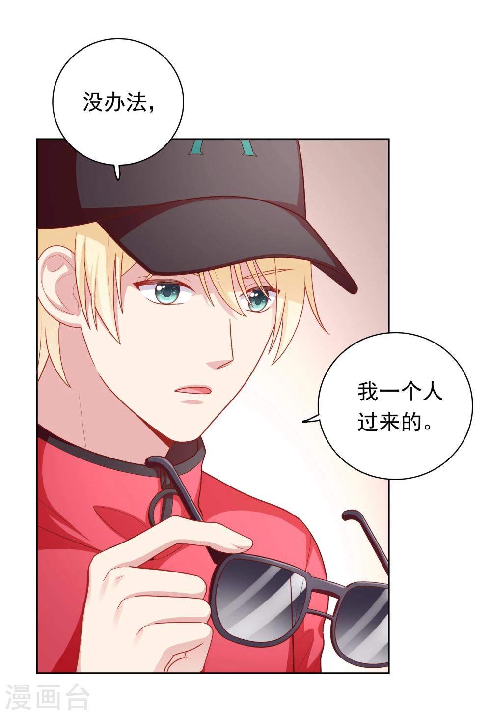 第39话 我也喜欢你-第40话