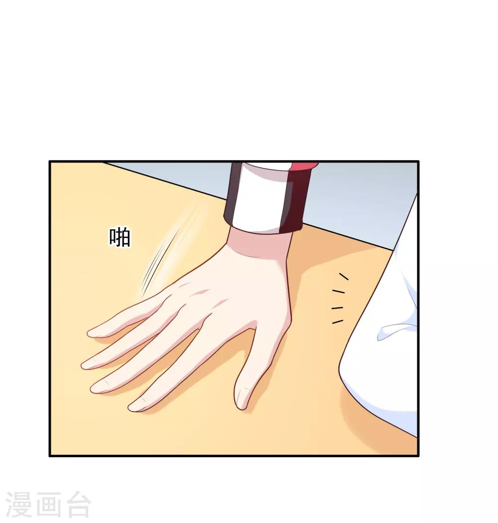 第41话 进攻！-第42话