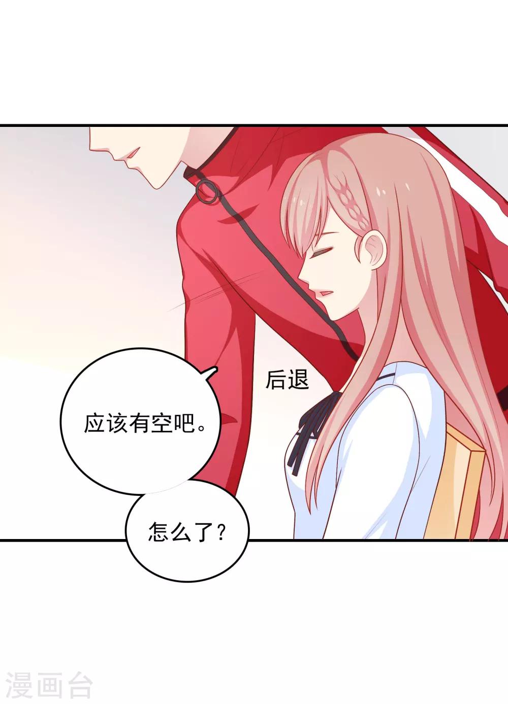 第41话 进攻！-第42话
