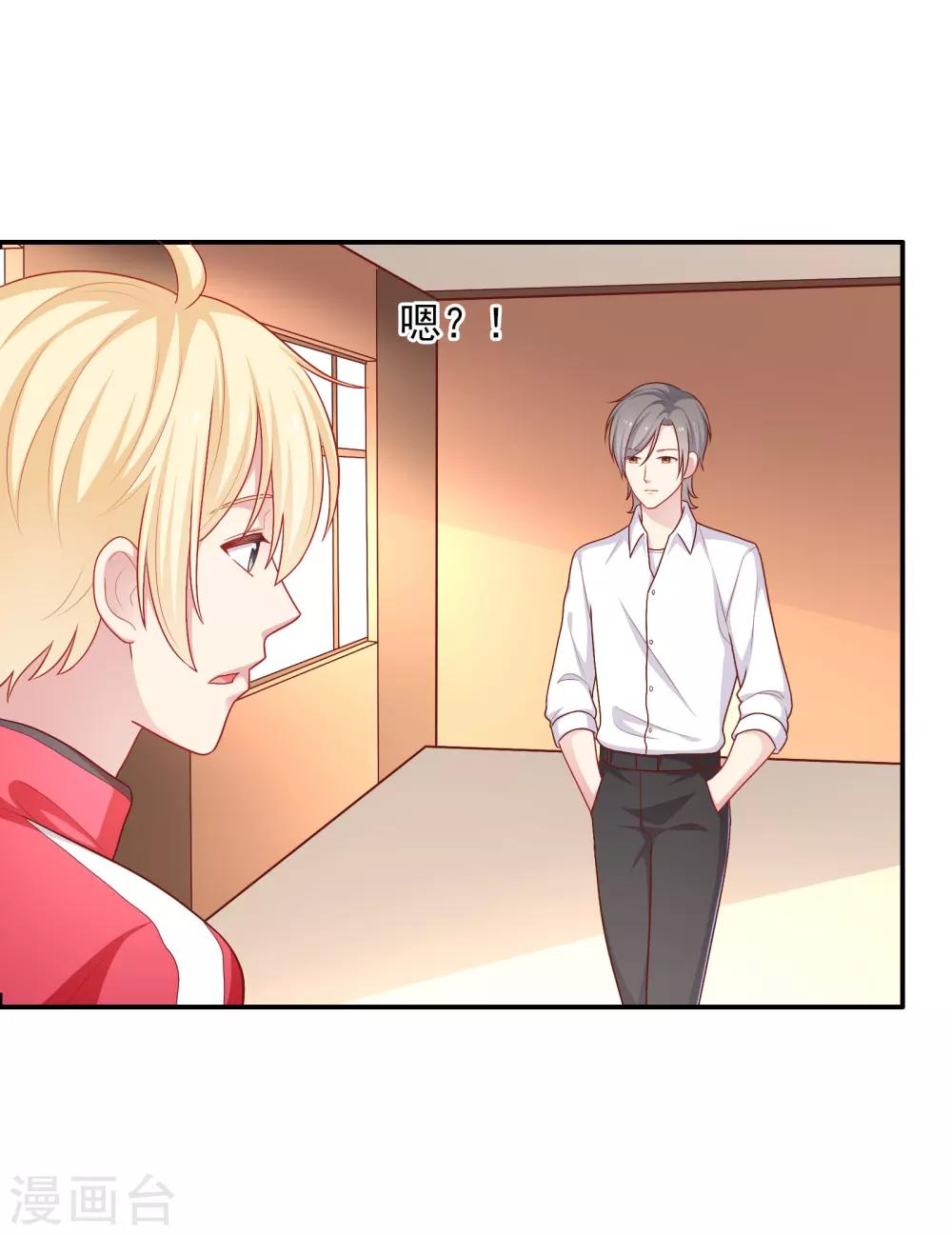 第41话 进攻！-第42话