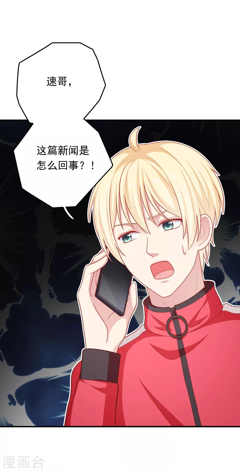 第41话 进攻！-第42话