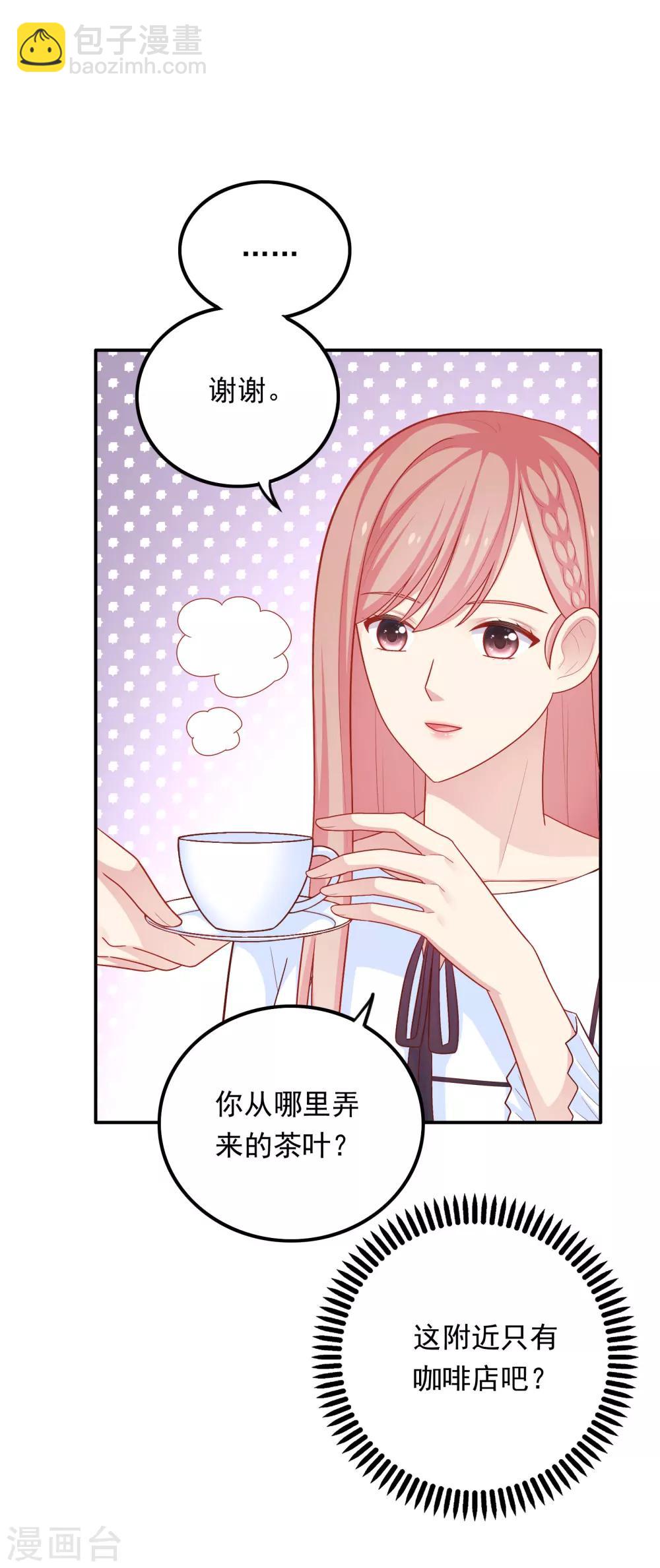 第41话 进攻！-第42话