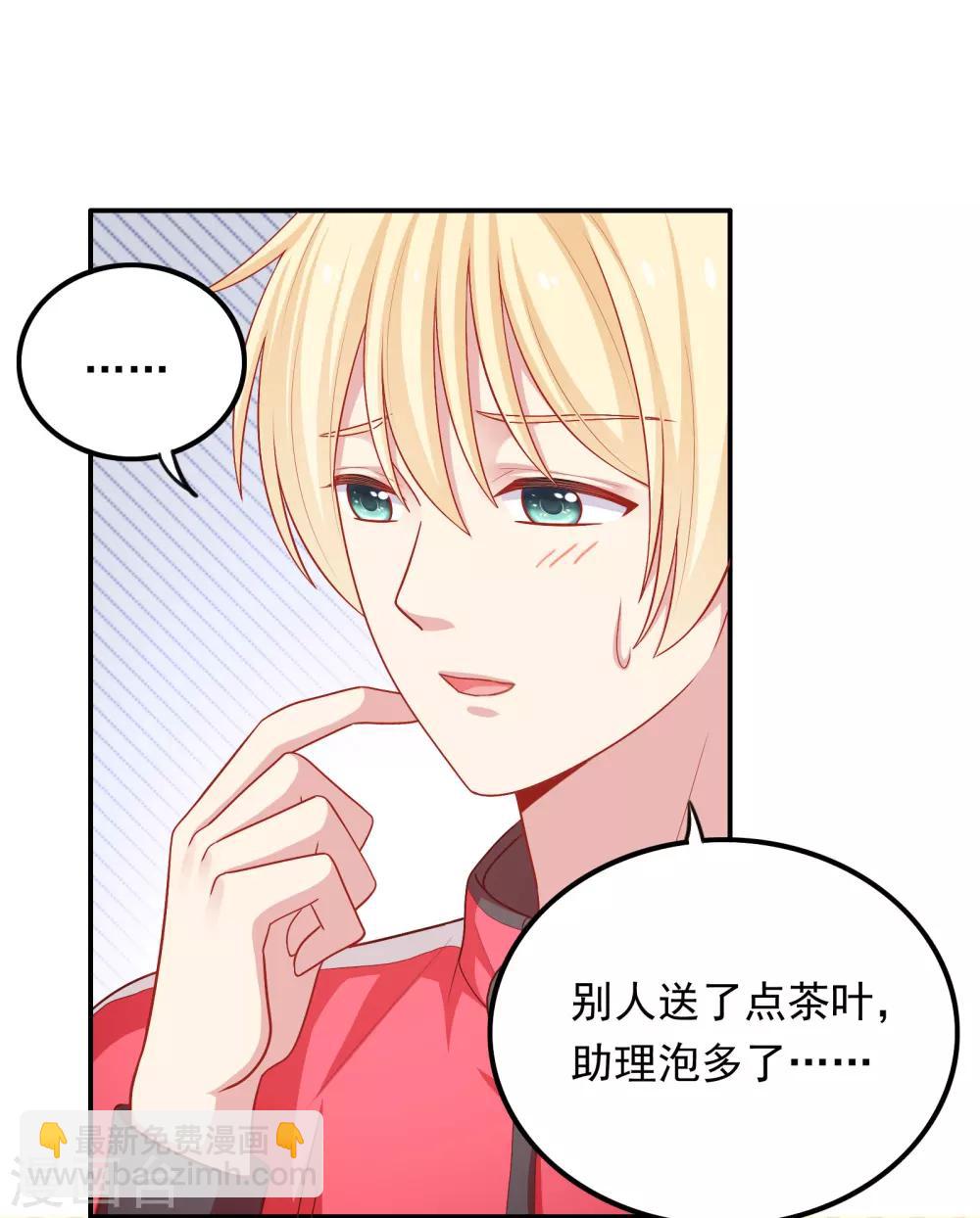 第41话 进攻！-第42话