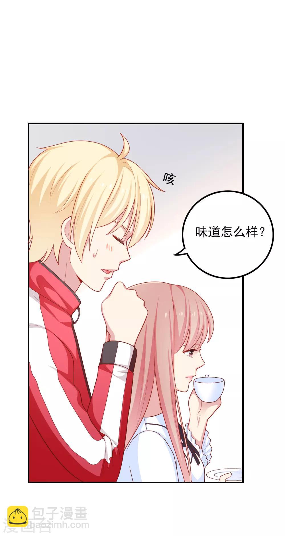 第41话 进攻！-第42话