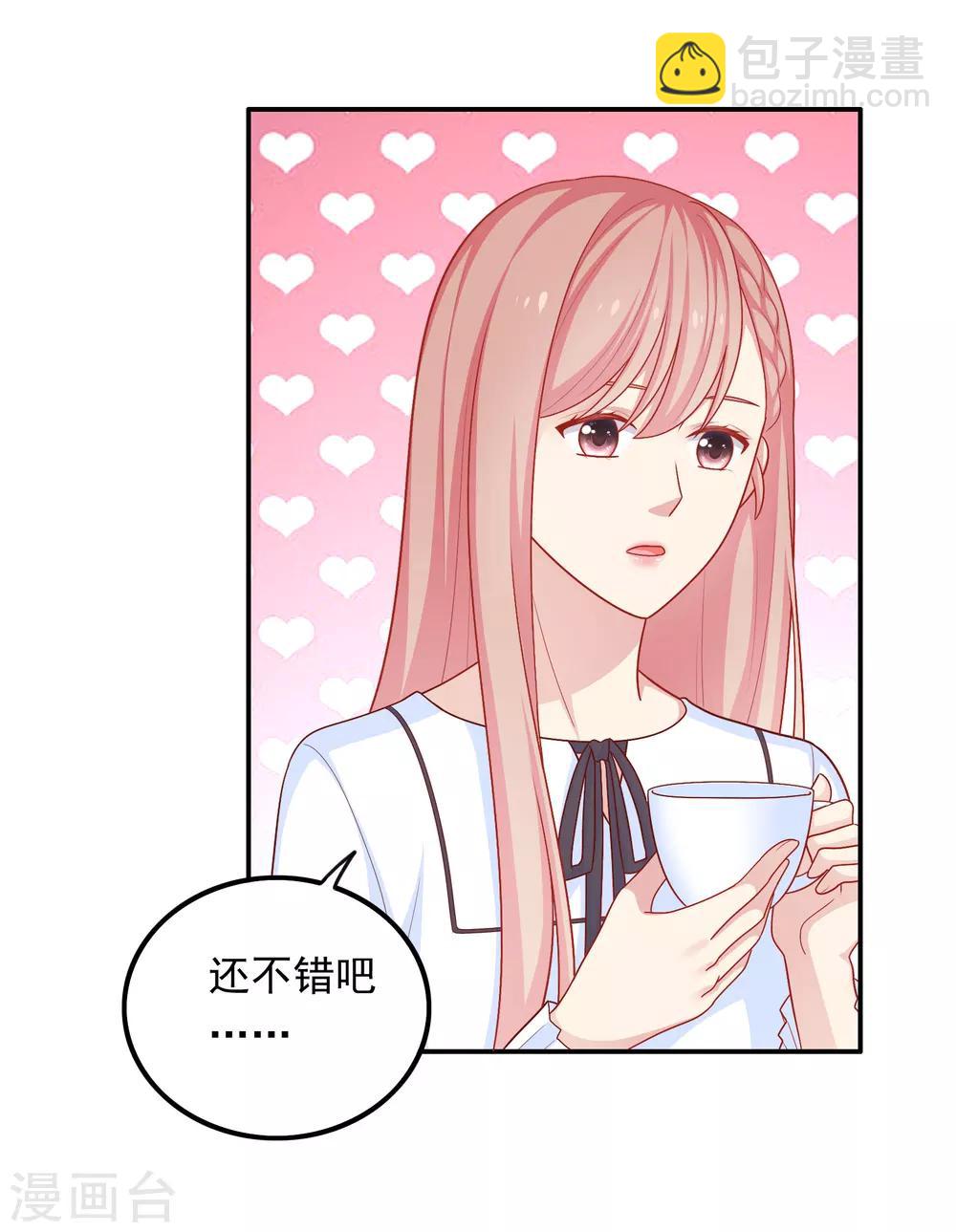 第41话 进攻！-第42话