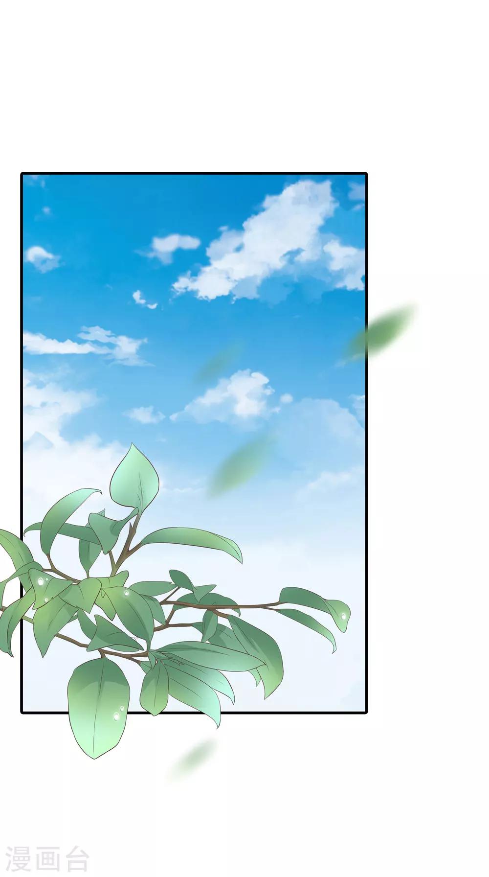 第43话 疯狂打脸-第44话