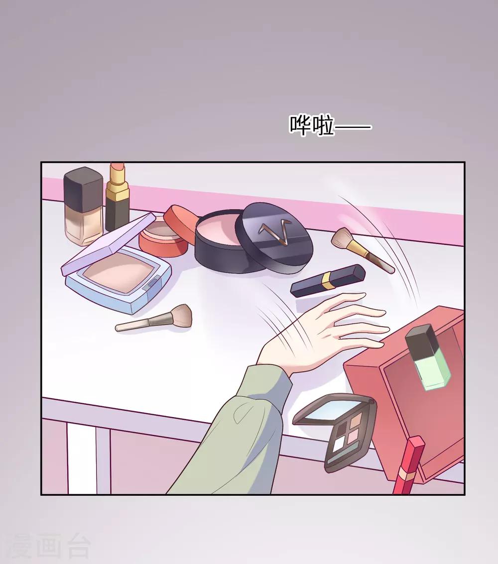 第43话 疯狂打脸-第44话