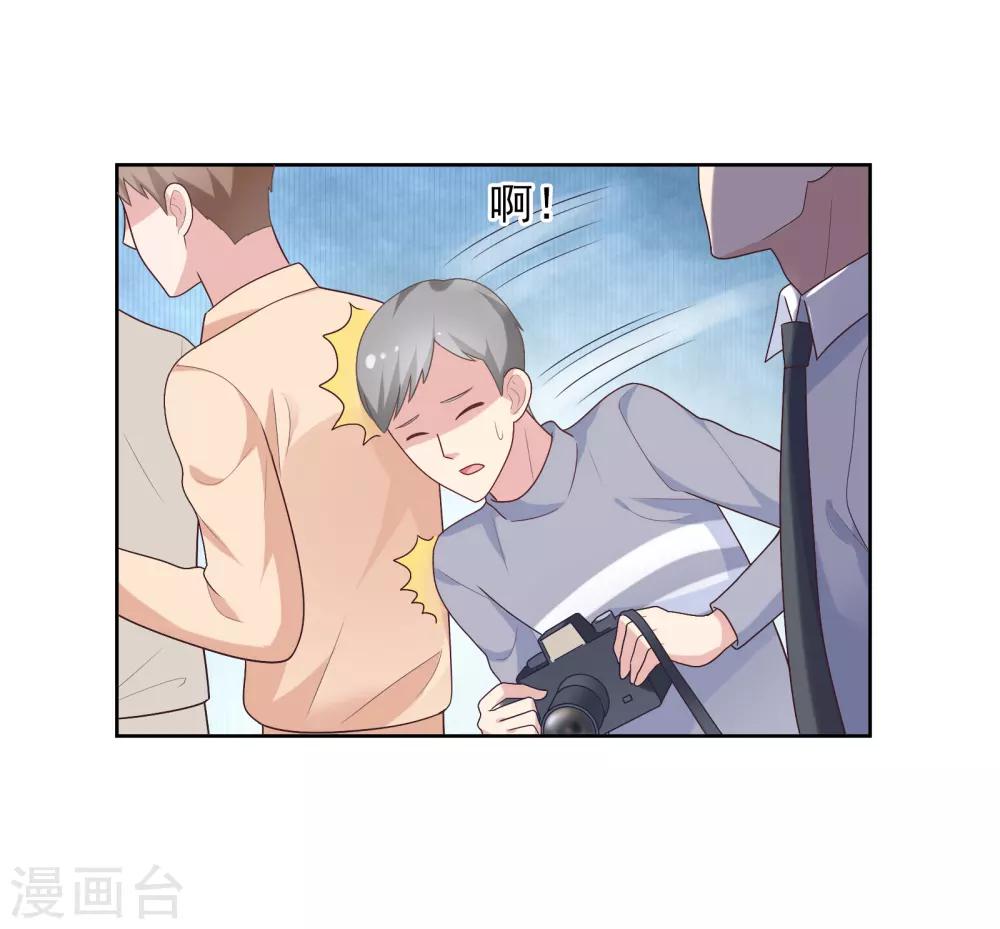 第43话 疯狂打脸-第44话