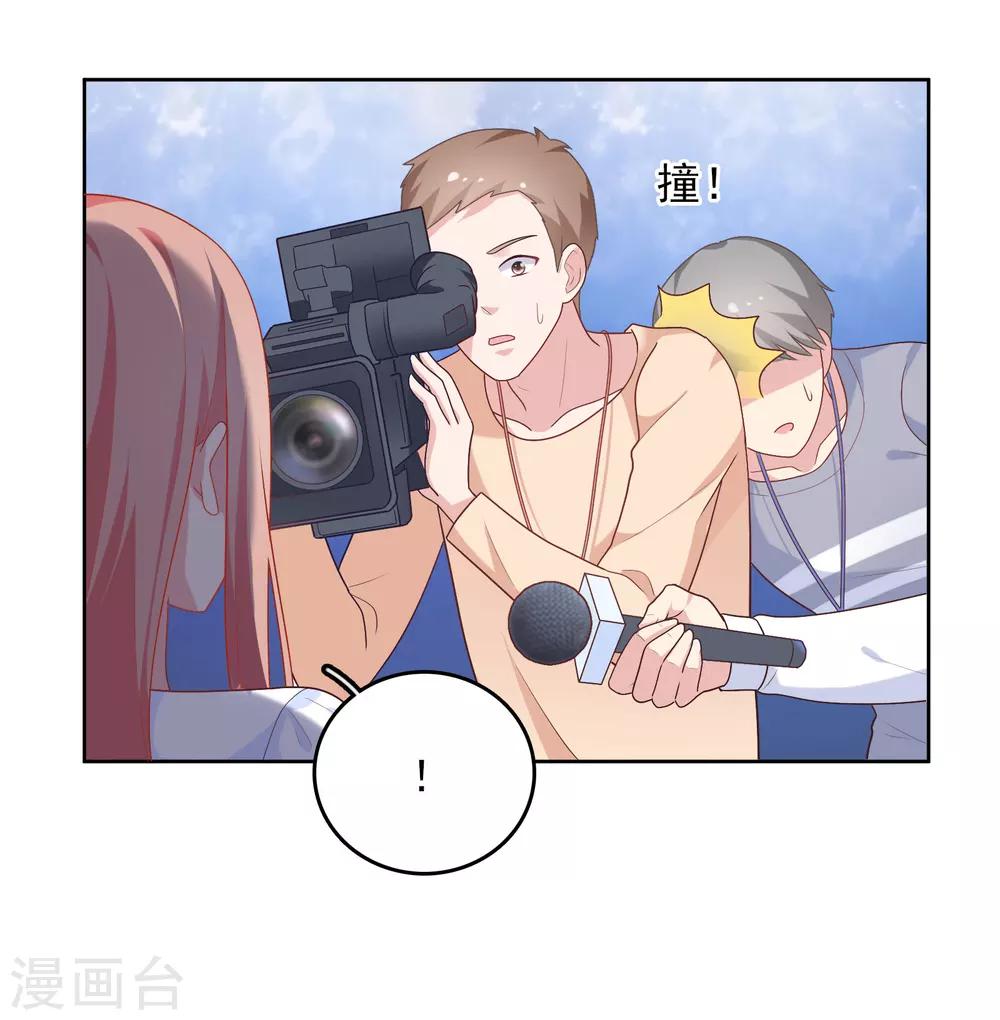第43话 疯狂打脸-第44话