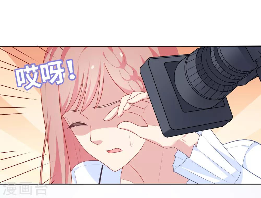 第43话 疯狂打脸-第44话