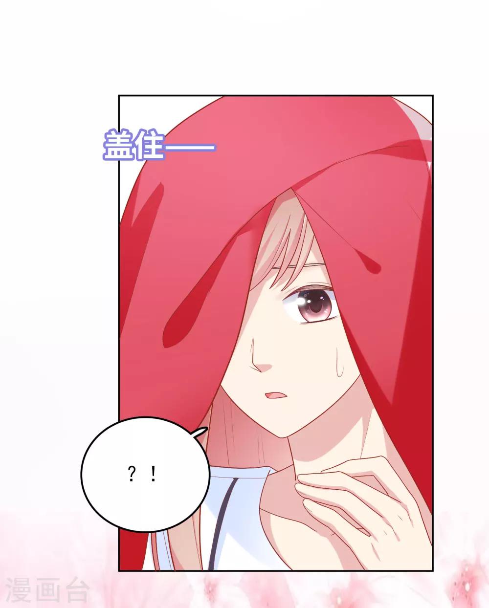 第43话 疯狂打脸-第44话