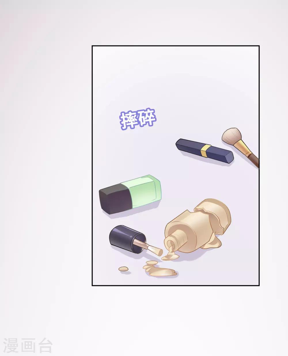 第43话 疯狂打脸-第44话