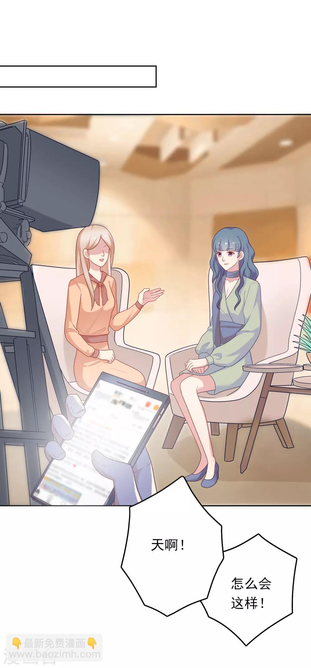 第43话 疯狂打脸-第44话