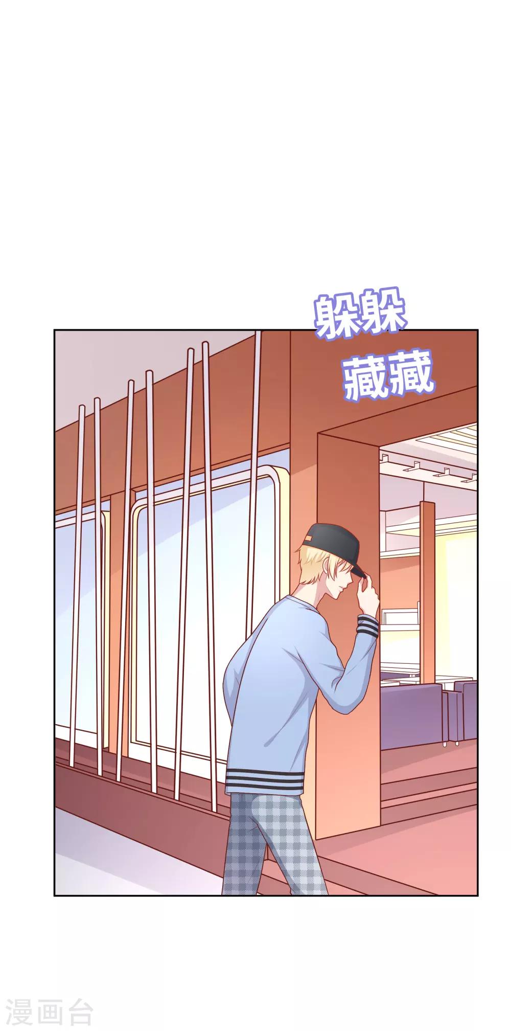 第45话 约会作战！-第46话