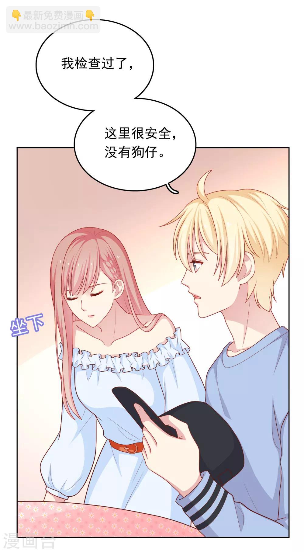 第45话 约会作战！-第46话