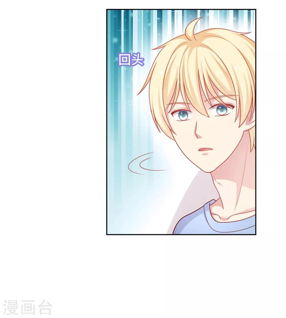 第45话 约会作战！-第46话